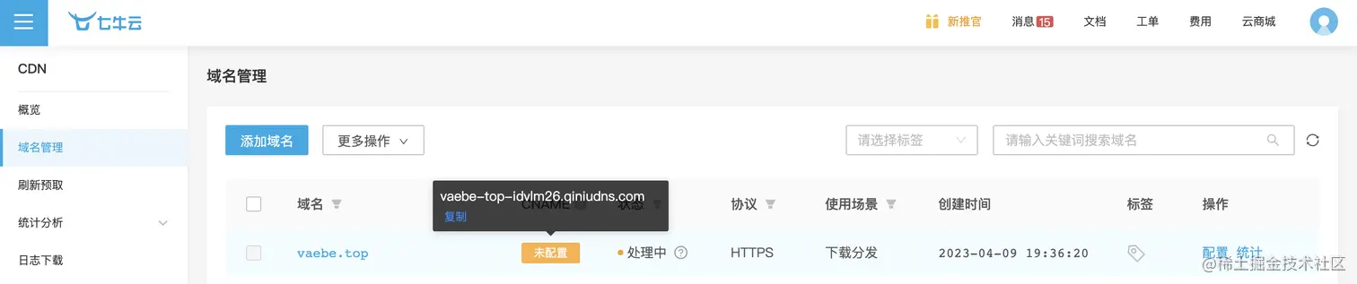 截屏2023-04-09 下午7.39.06.png