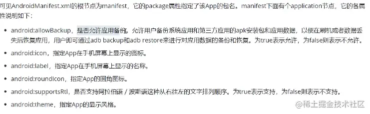 截屏2023-03-13 18.30.42.png