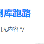 非对称性密钥于2021-09-17 09:49发布的图片