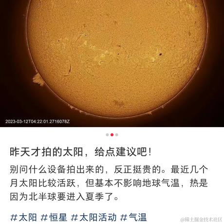 十年踪迹于2023-03-13 16:03发布的图片