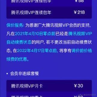 宋九九于2021-04-05 08:00发布的图片