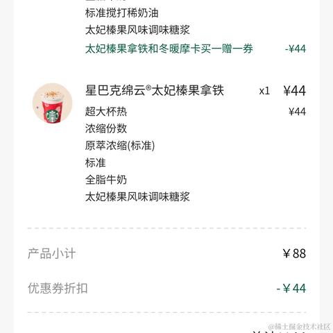 aspray于2023-11-14 15:08发布的图片