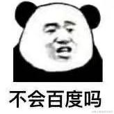 1024肥宅于2021-03-23 16:53发布的图片