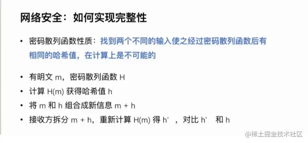 屏幕截图 2023-04-23 220648.png