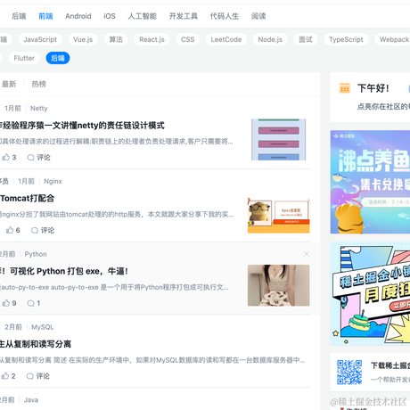 ChebyshevSweets于2022-02-17 17:44发布的图片