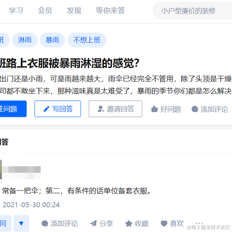 林_小猫于2022-07-04 10:00发布的图片