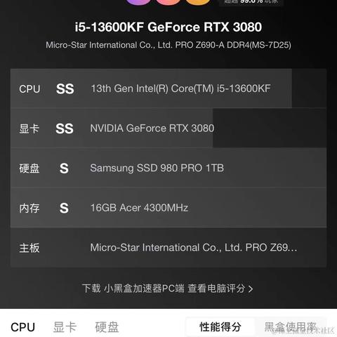 cs199s于2023-03-28 16:48发布的图片