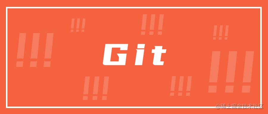Git