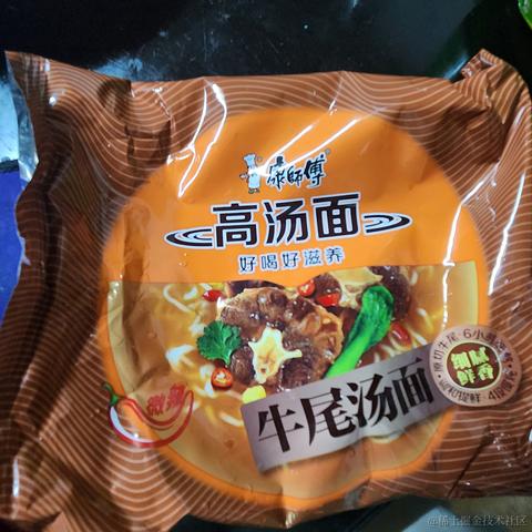 用户129590566565于2023-05-11 22:49发布的图片