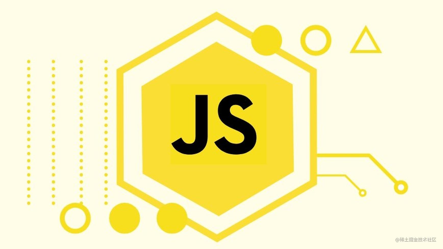 JS性能优化 —— JS代码优化