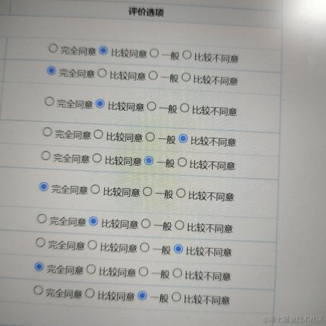 枝江一个魂于2022-11-27 20:59发布的图片