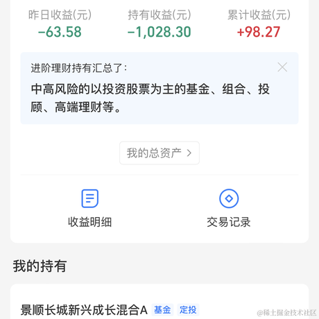 技术爬行之旅于2022-11-22 17:10发布的图片
