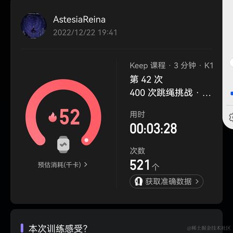 KousakaAstesia于2022-12-22 19:45发布的图片
