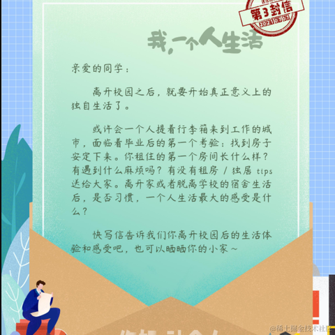 whoishower于2021-07-07 10:16发布的图片