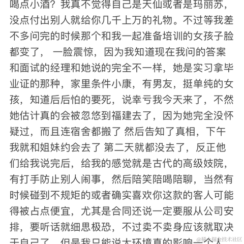 已注销于2021-05-10 13:08发布的图片