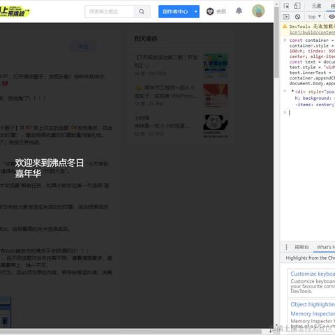 eqa推推棒于2022-11-22 15:00发布的图片