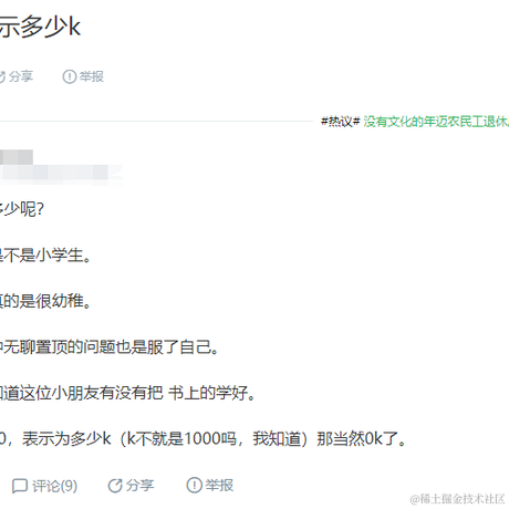 欧简墨于2022-05-27 11:27发布的图片