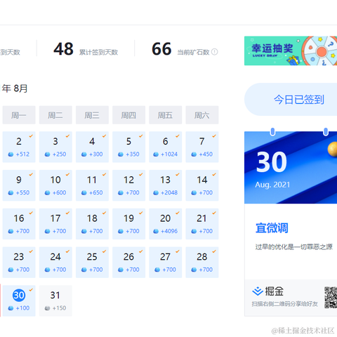 莫以轩于2021-08-30 08:04发布的图片