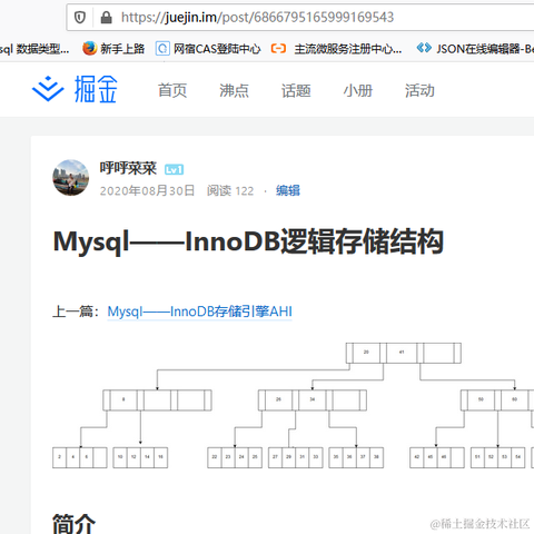 呼呼菜菜于2020-09-19 21:25发布的图片