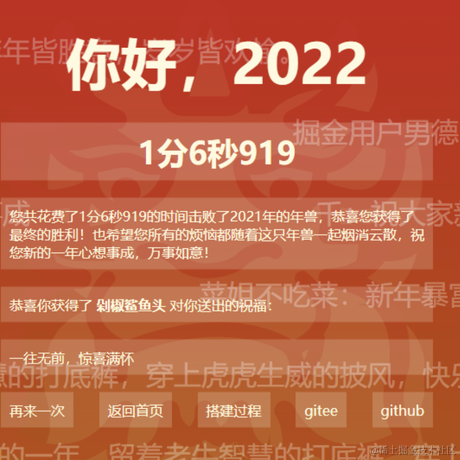 不洗头也很帅于2022-01-19 21:24发布的图片