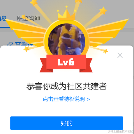 掘金安东尼于2022-02-04 09:29发布的图片