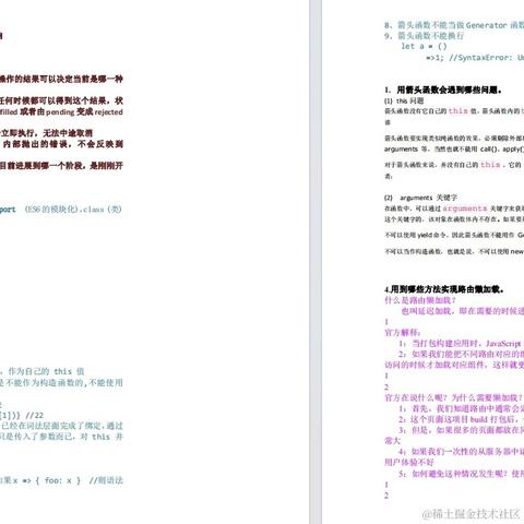 用户654313818449于2024-06-28 16:43发布的图片