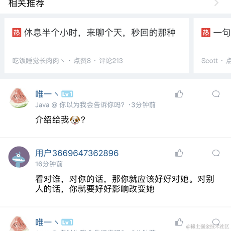 菠萝没有桃子了于2020-10-18 11:43发布的图片