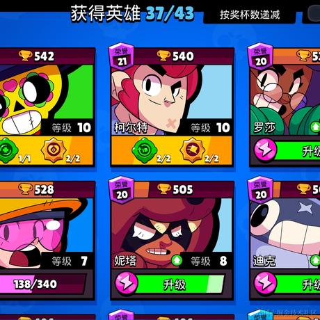 贾大胖于2020-12-22 01:49发布的图片