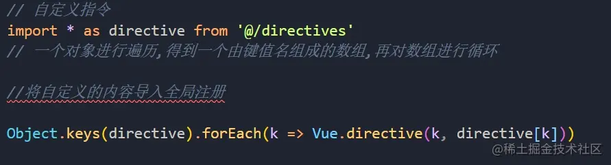 自定义指令01.jpg