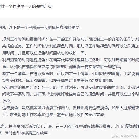 李家沱于2023-03-31 16:44发布的图片