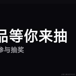 一依不舍于2024-01-17 01:55发布的图片