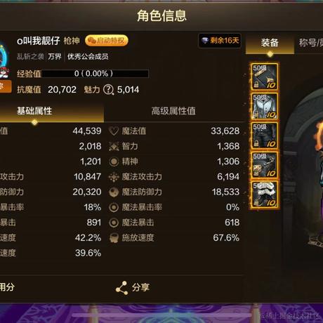 知名菜鸟于2024-07-05 10:42发布的图片