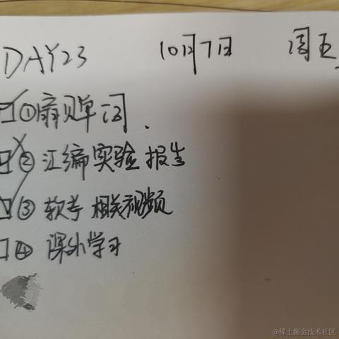 poiuytrewq于2022-10-07 18:35发布的图片