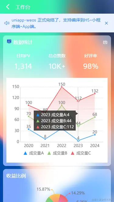 008360截图20240520185303932.png