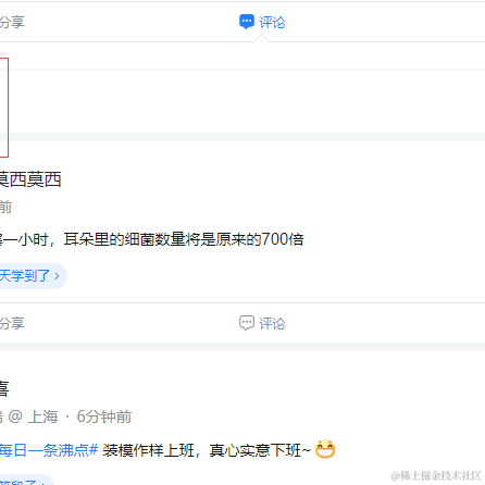 汪汪队有大德于2023-04-19 16:45发布的图片