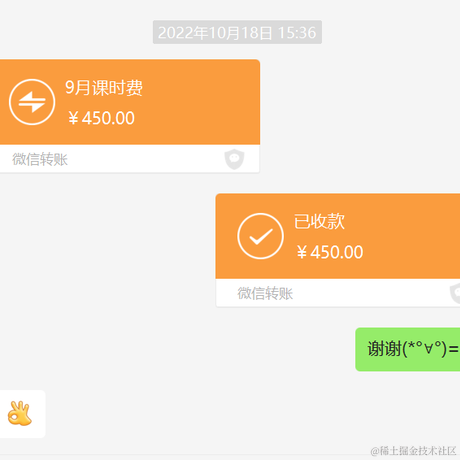程序员辉辉于2022-10-24 15:09发布的图片