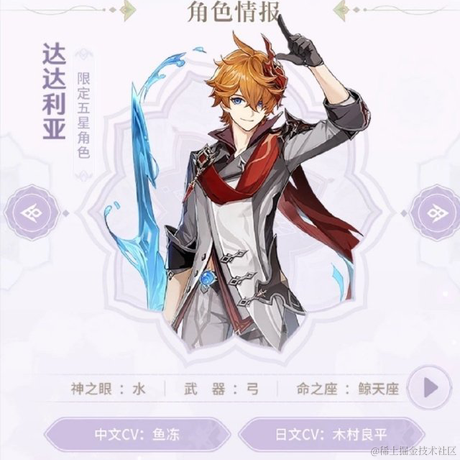 掘金石为开于2022-11-27 14:08发布的图片