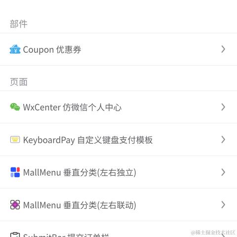 岁月是猪于2020-11-12 21:04发布的图片