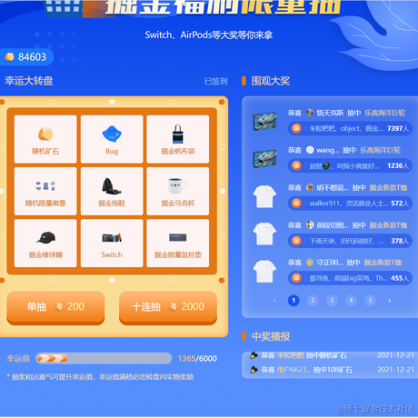 清风有你于2021-12-21 13:35发布的图片