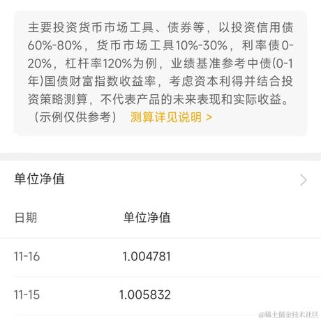 栋梁之才于2022-11-17 16:32发布的图片