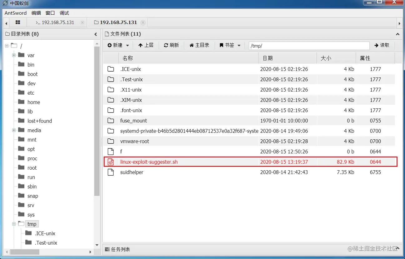 uplaod-linux-exploit-suggester