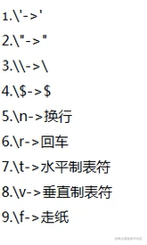 18期-后端逆袭，一份不可多得的PHP学习指南