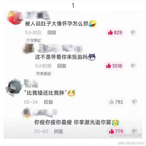 小温同学的账号于2022-04-13 14:36发布的图片