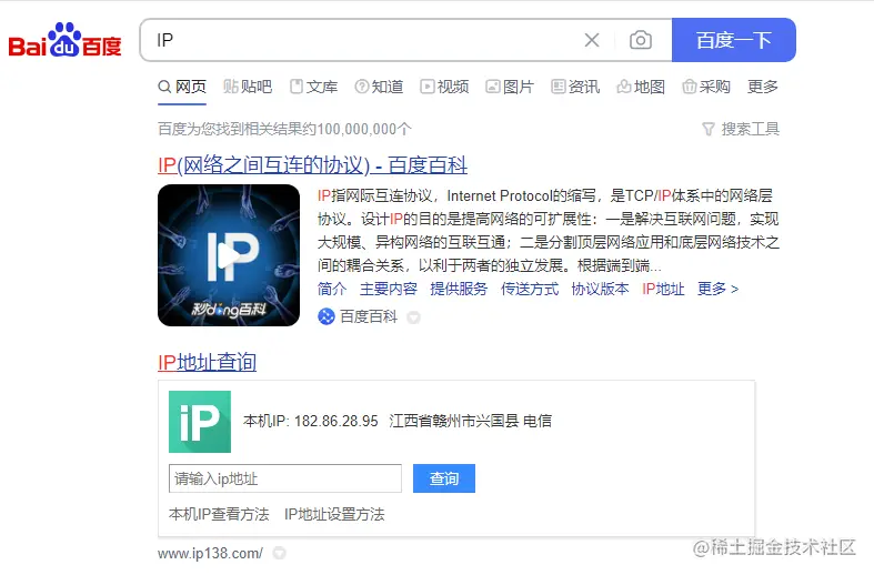 服务器如何测试网速？服务器测试带宽常用方法分享.png