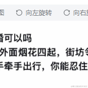 已注销于2021-04-14 08:49发布的图片