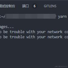 llight于2023-12-11 15:36发布的图片