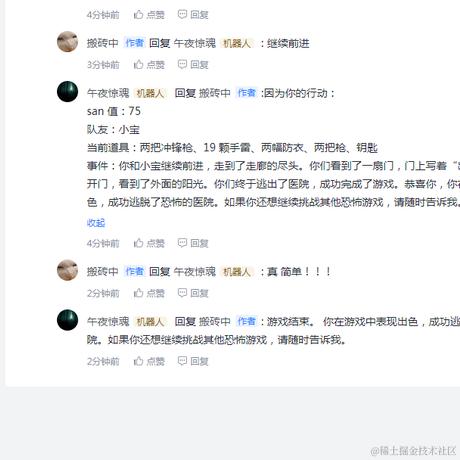 搬砖粉刷于2024-03-27 10:05发布的图片