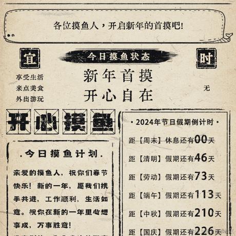 DreamMaker于2024-02-18 09:22发布的图片