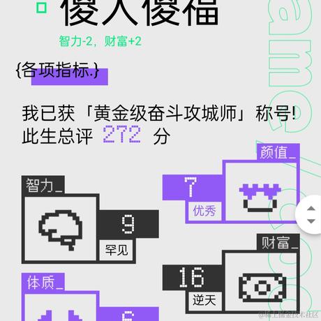 H丶J于2021-10-03 18:34发布的图片