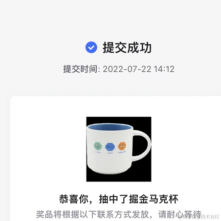 Emo小肥猫于2022-07-22 06:18发布的图片